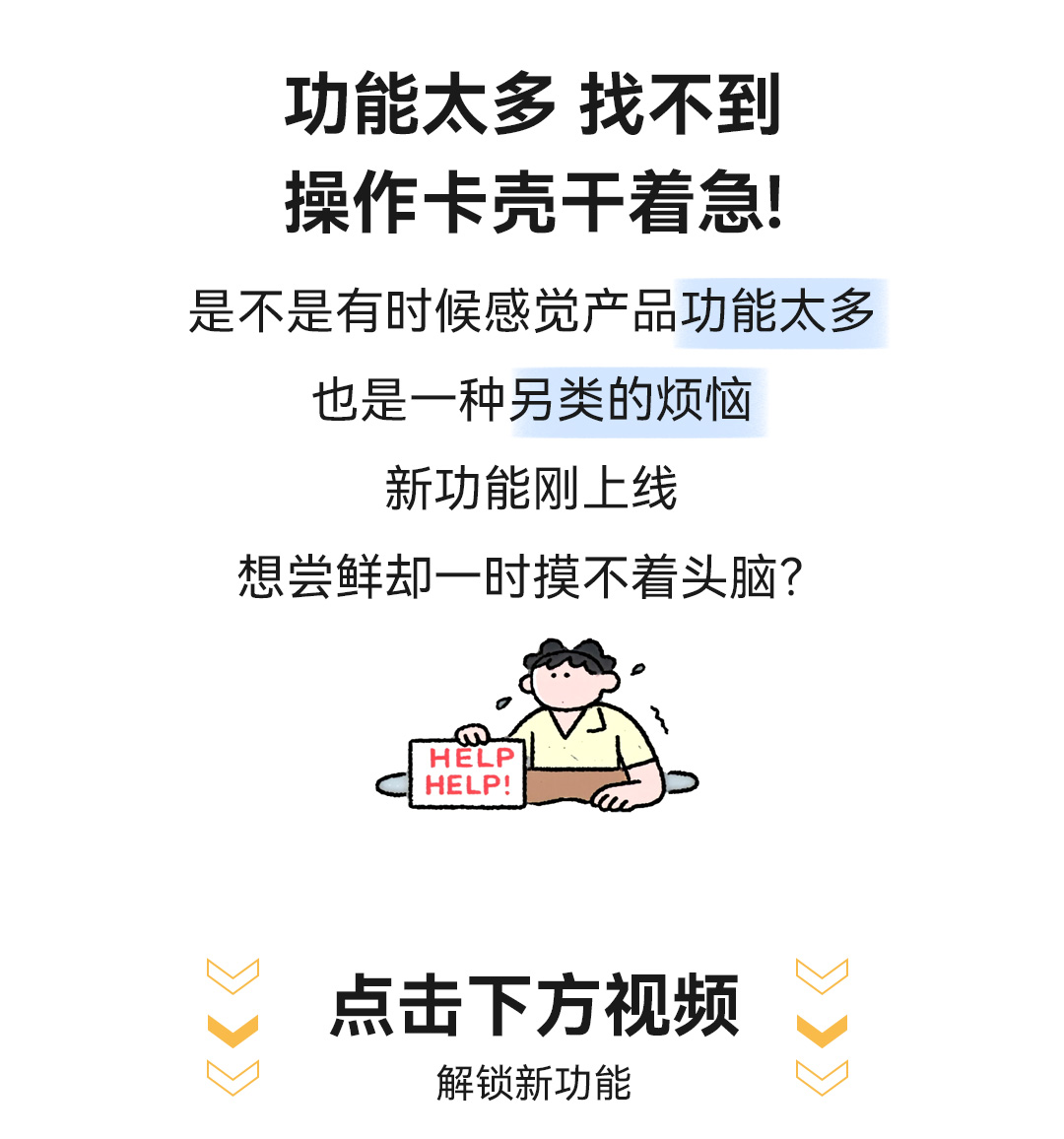 用户指南_02.jpg