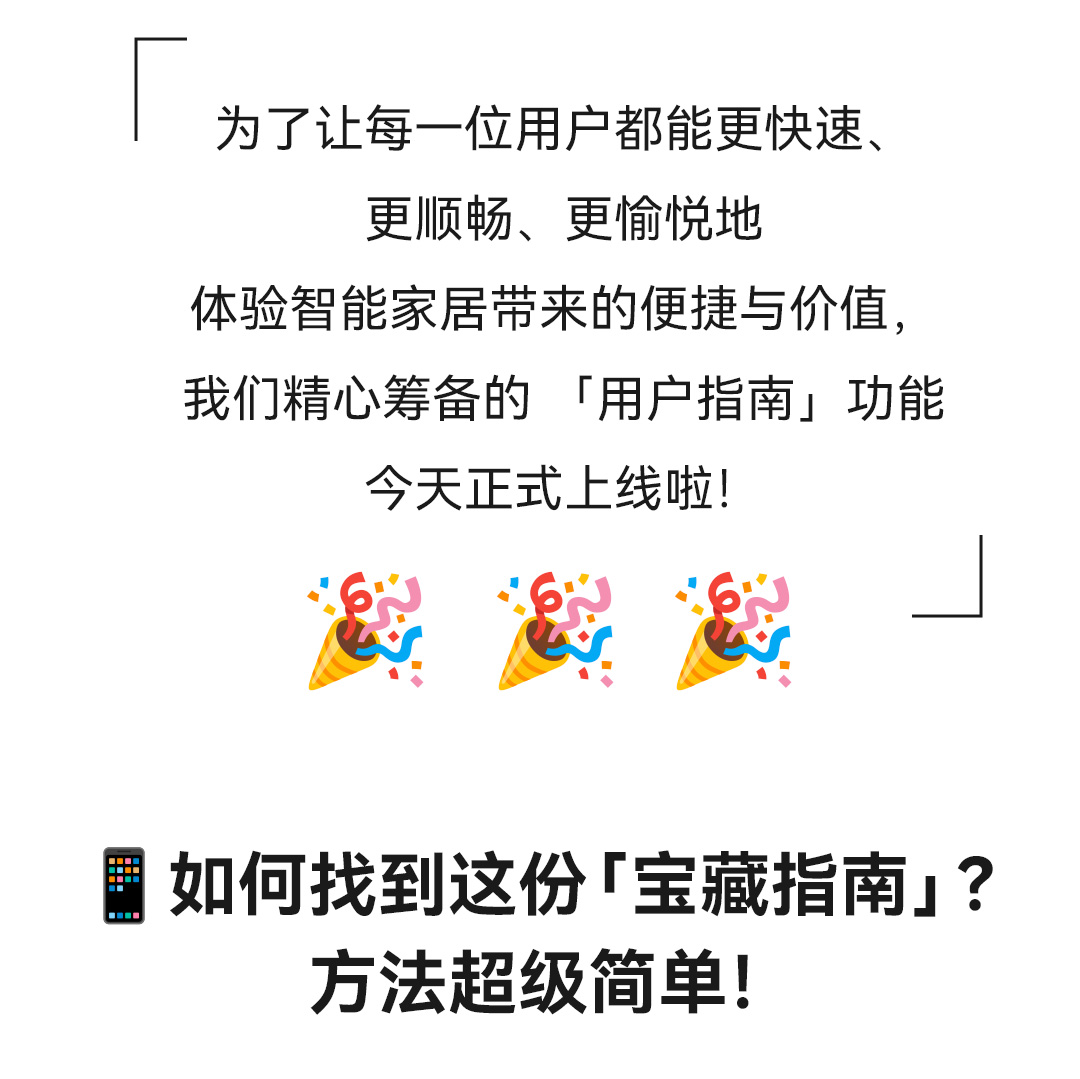 用户指南_04.jpg