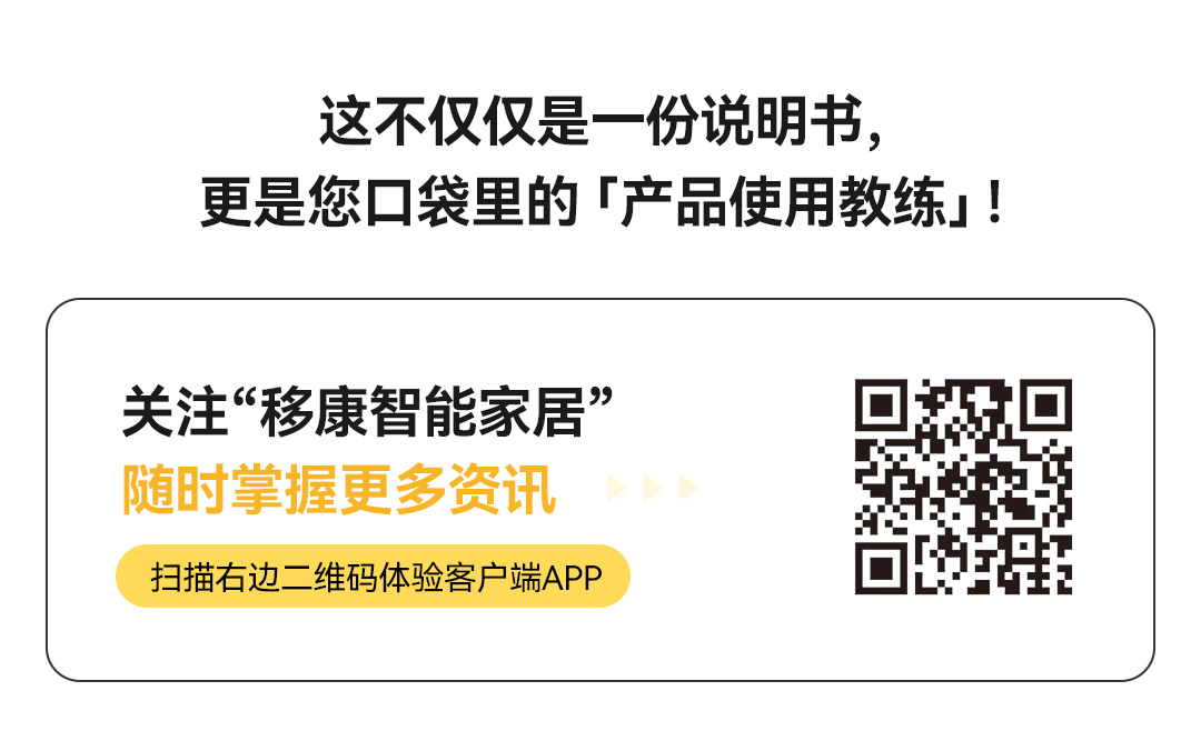 用户指南_06.jpg