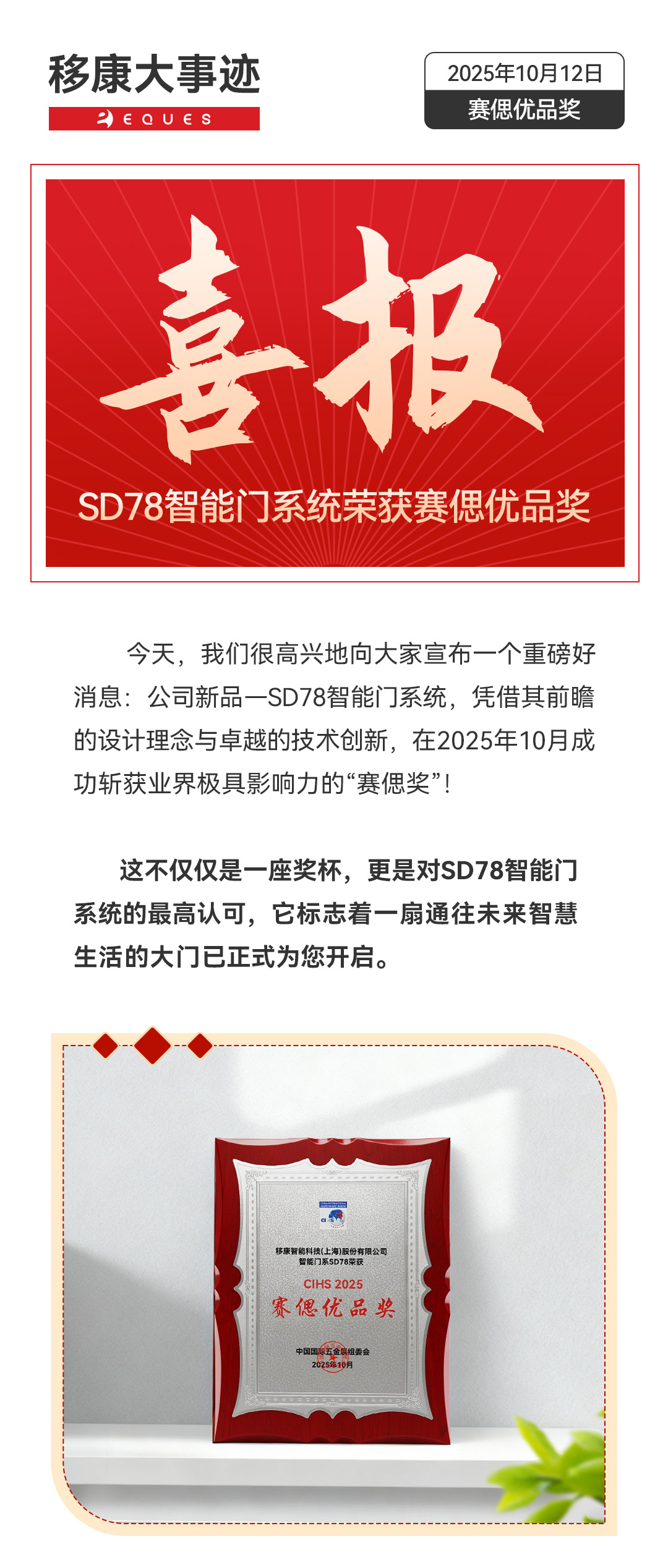 赛偲奖公众号_01.jpg