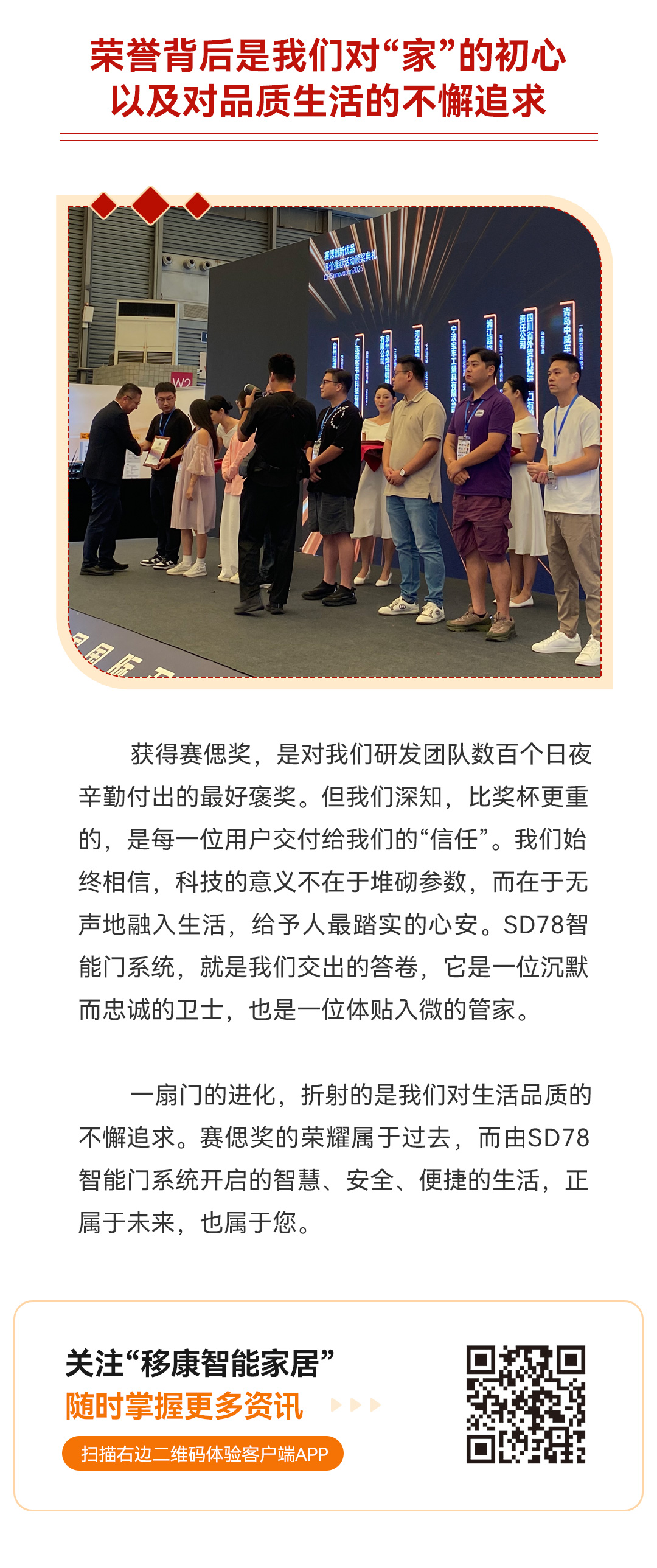 赛偲奖公众号_03.jpg
