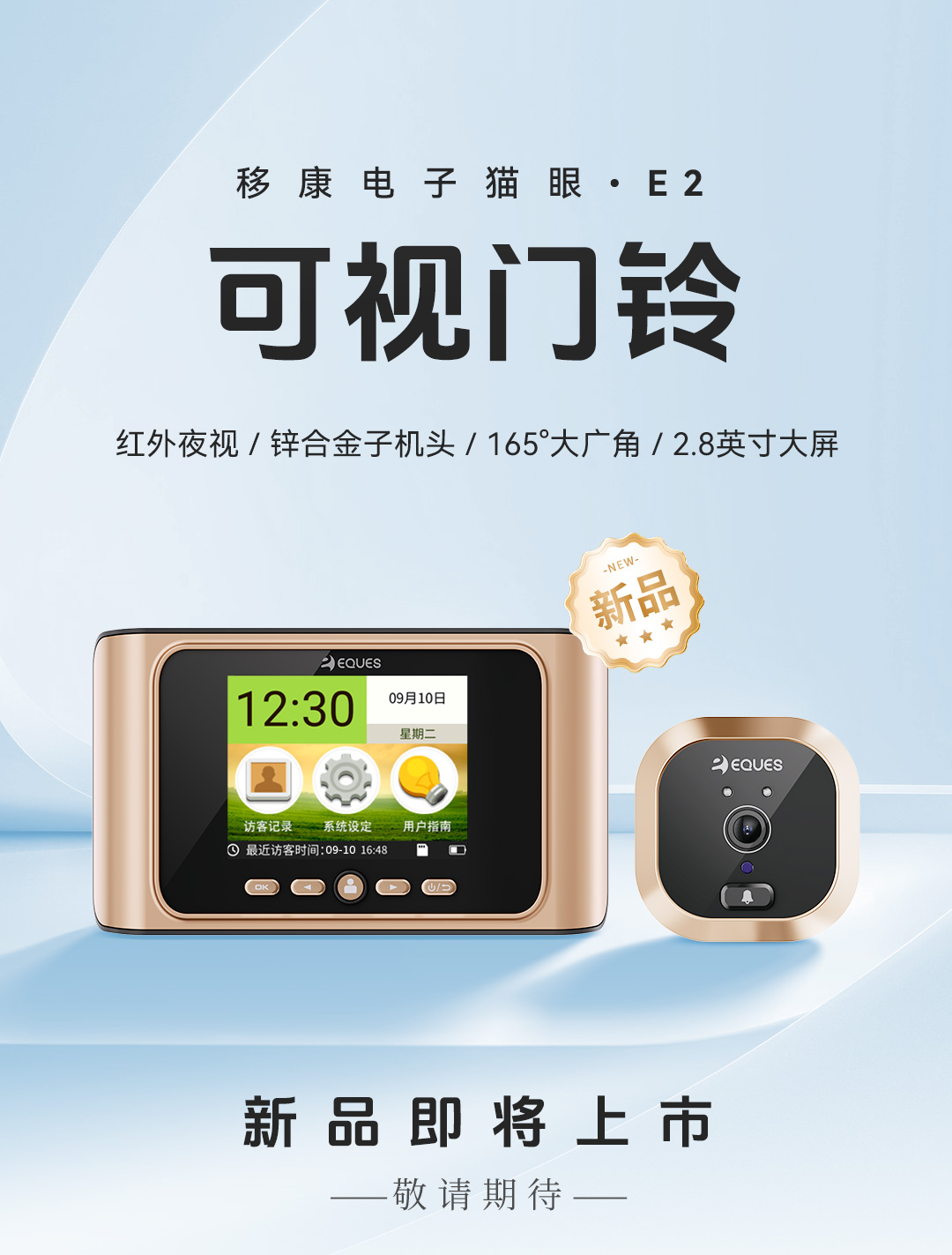 1762919137118197.jpg E2公众号蓝色调_01.jpg