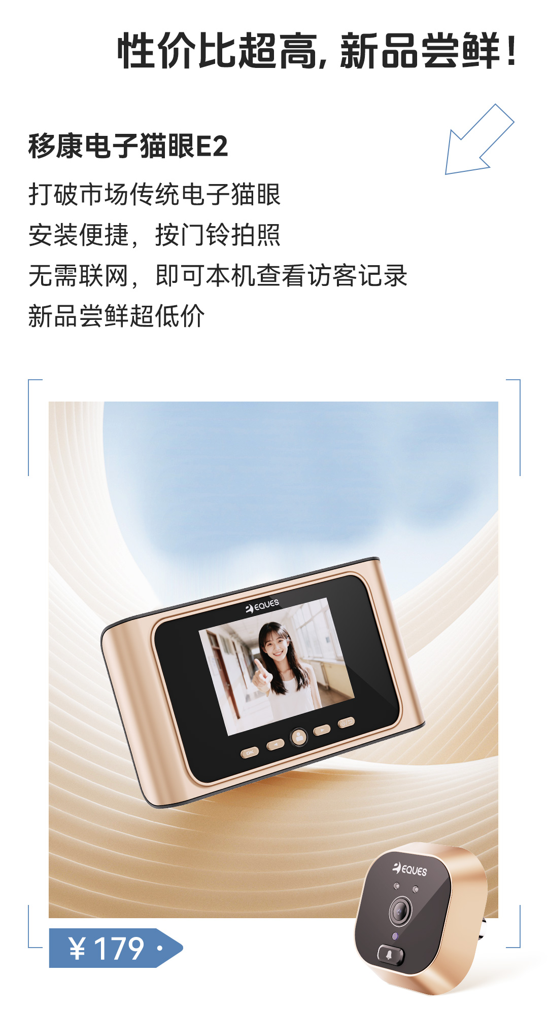 1762919144116571.jpg E2公众号蓝色调_03.jpg