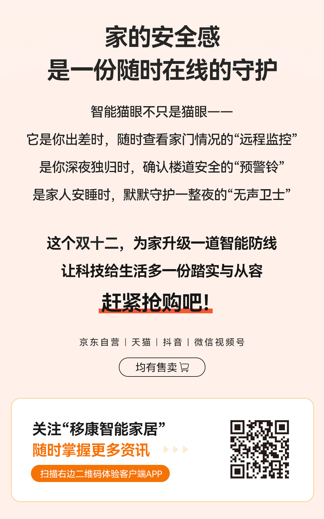 1765360043219775.jpg 双十二_06.jpg