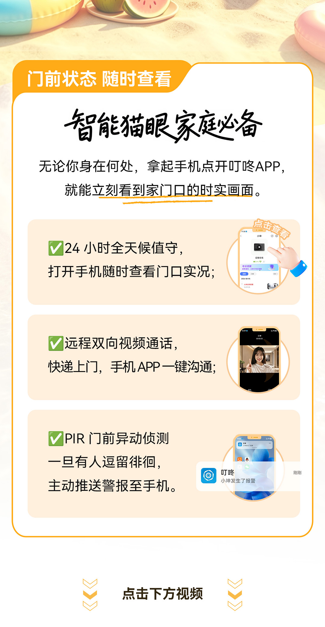 1786090585667014.jpg 暑假出游_03.jpg