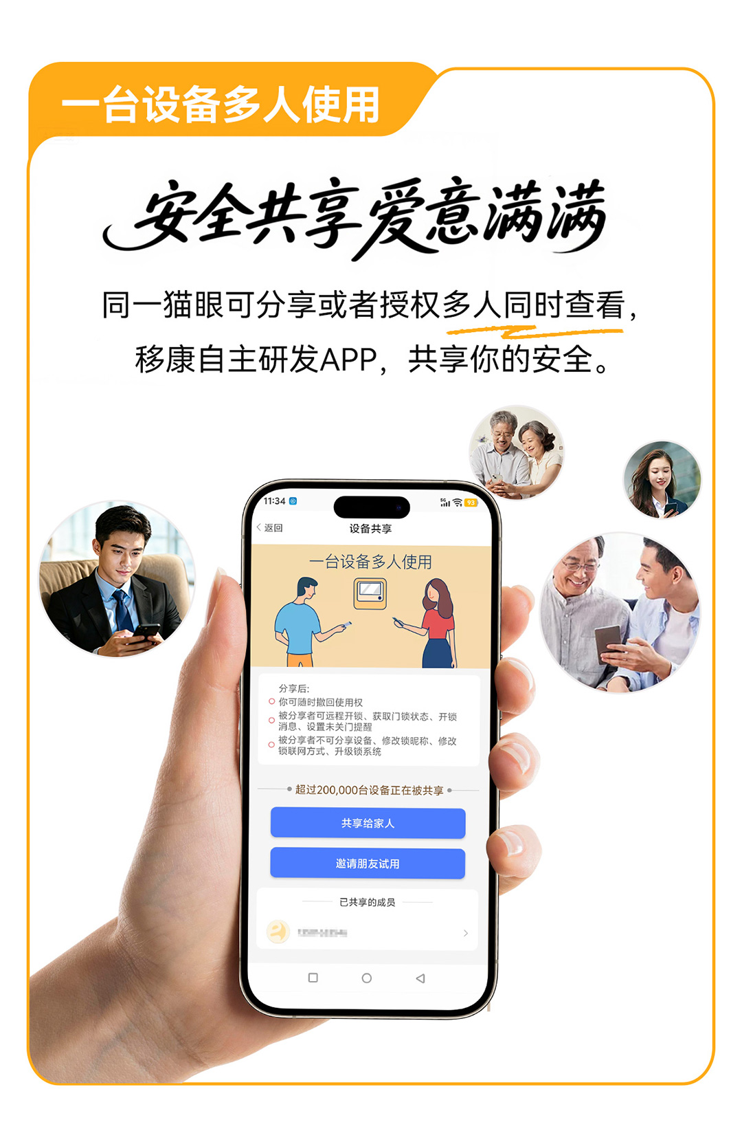 1786091175934781.jpg 暑假出游_05.jpg