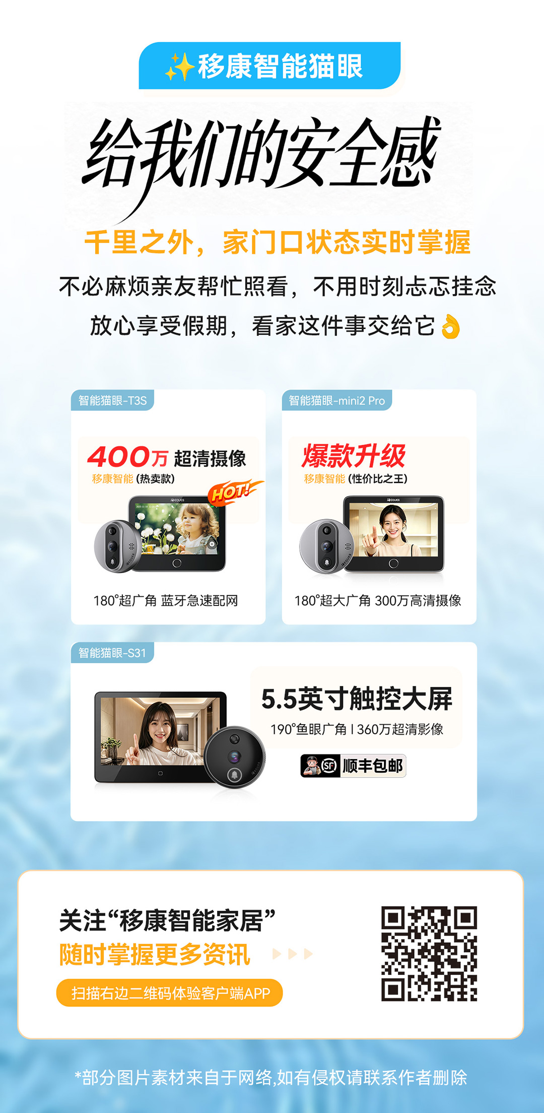 1786094701550665.jpg 暑假出游_06.jpg
