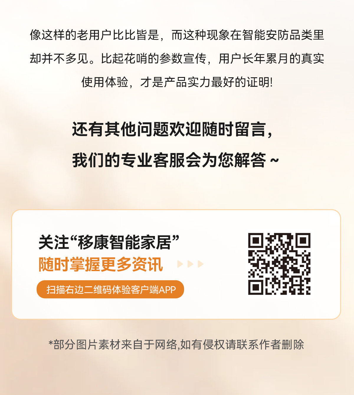 产品答疑_12.jpg