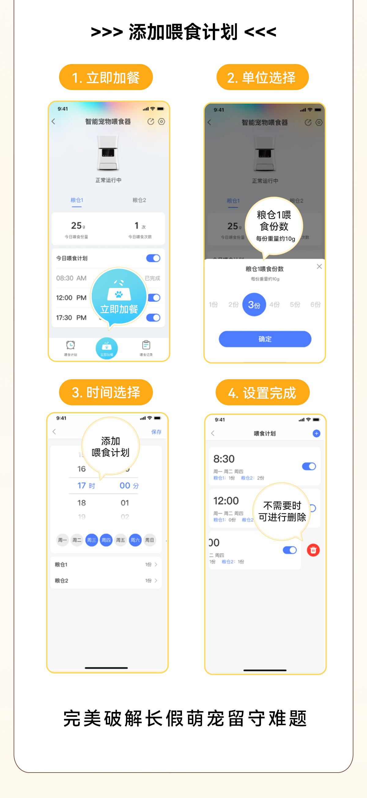 国庆出游海报_06.jpg