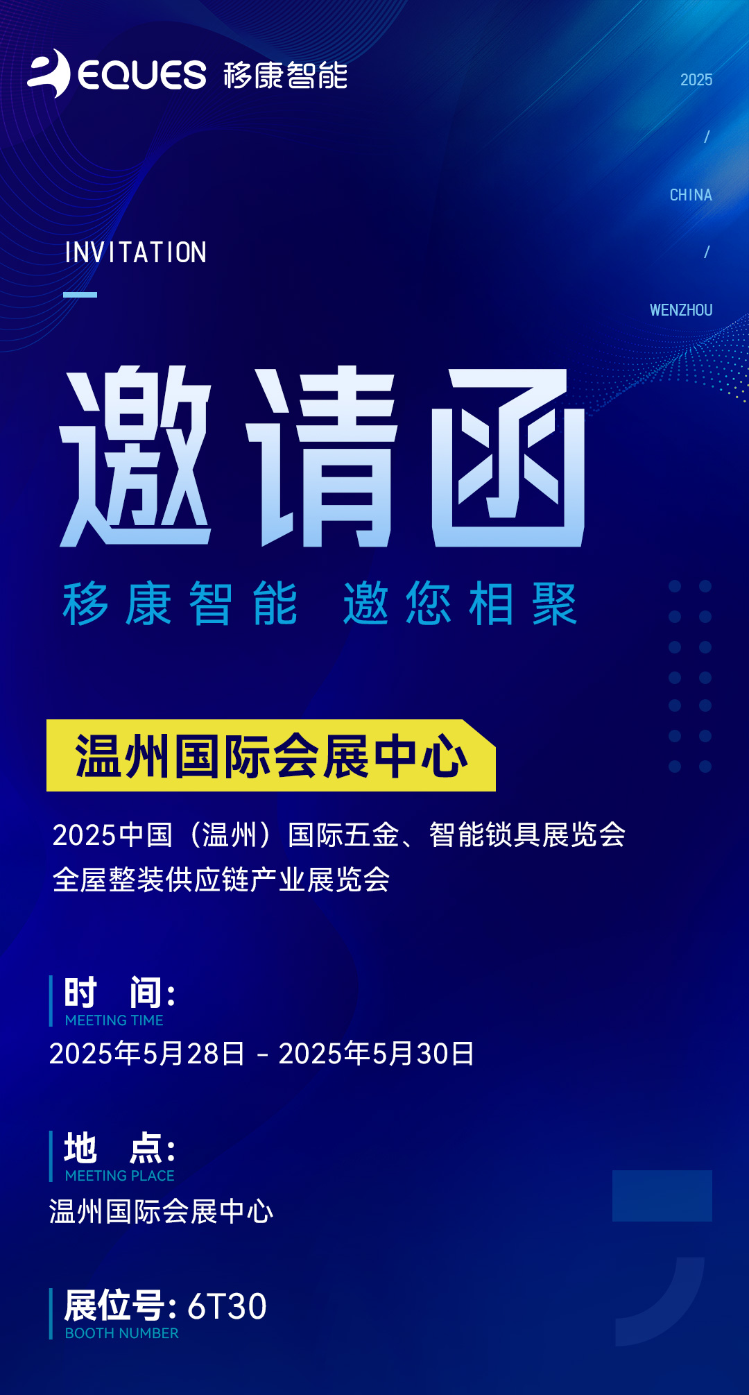 微信图片_20250520175808.jpg