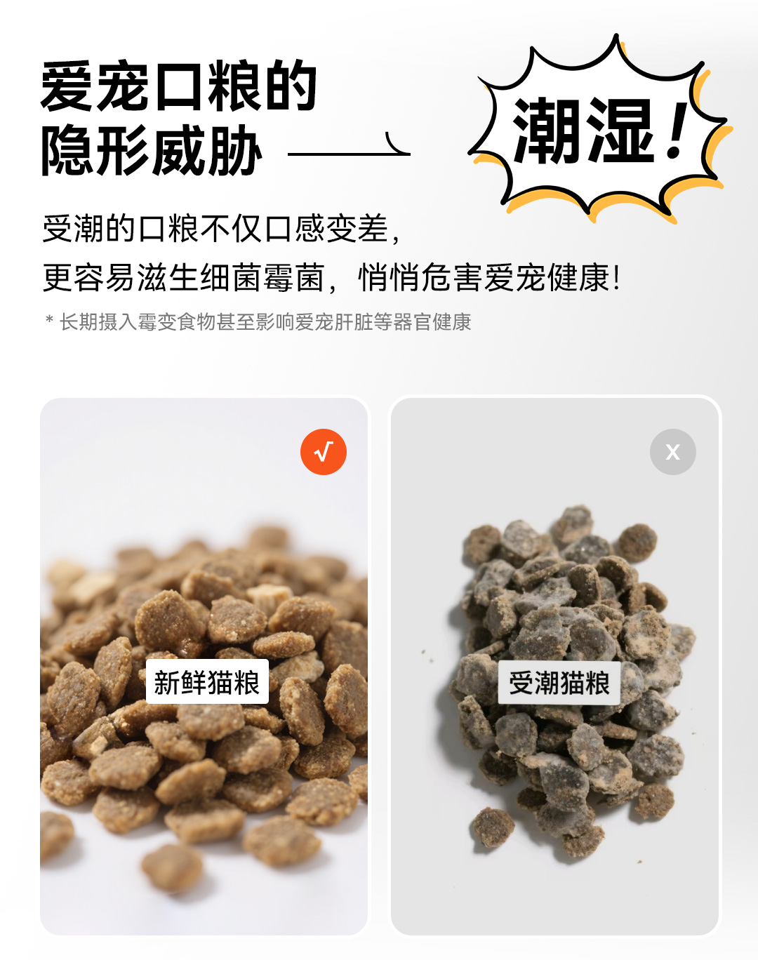 干燥剂功能_02.jpg