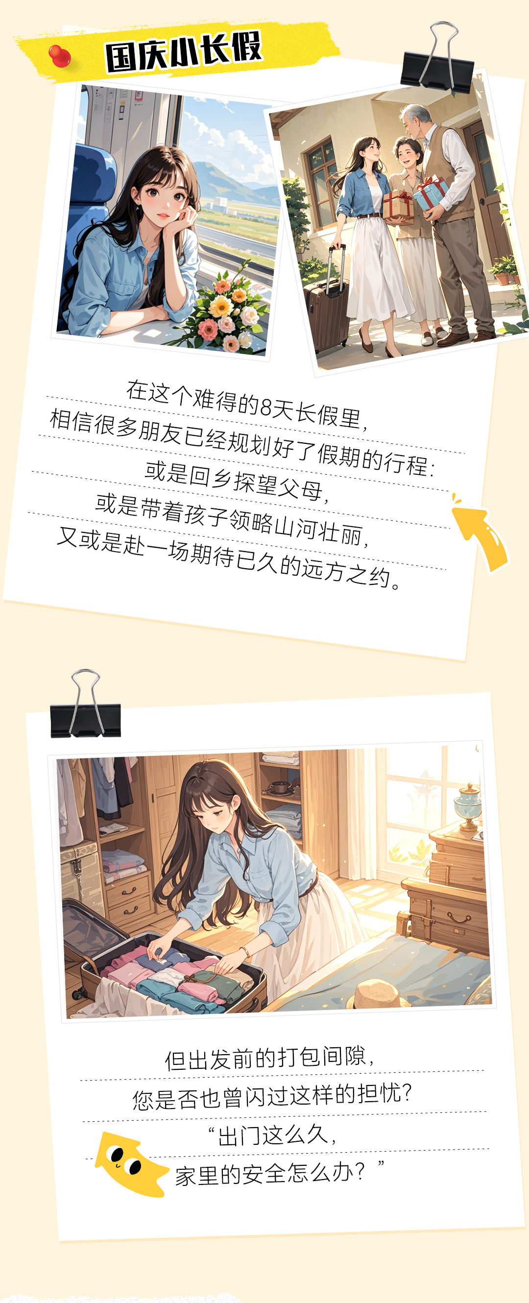 海报_02.jpg