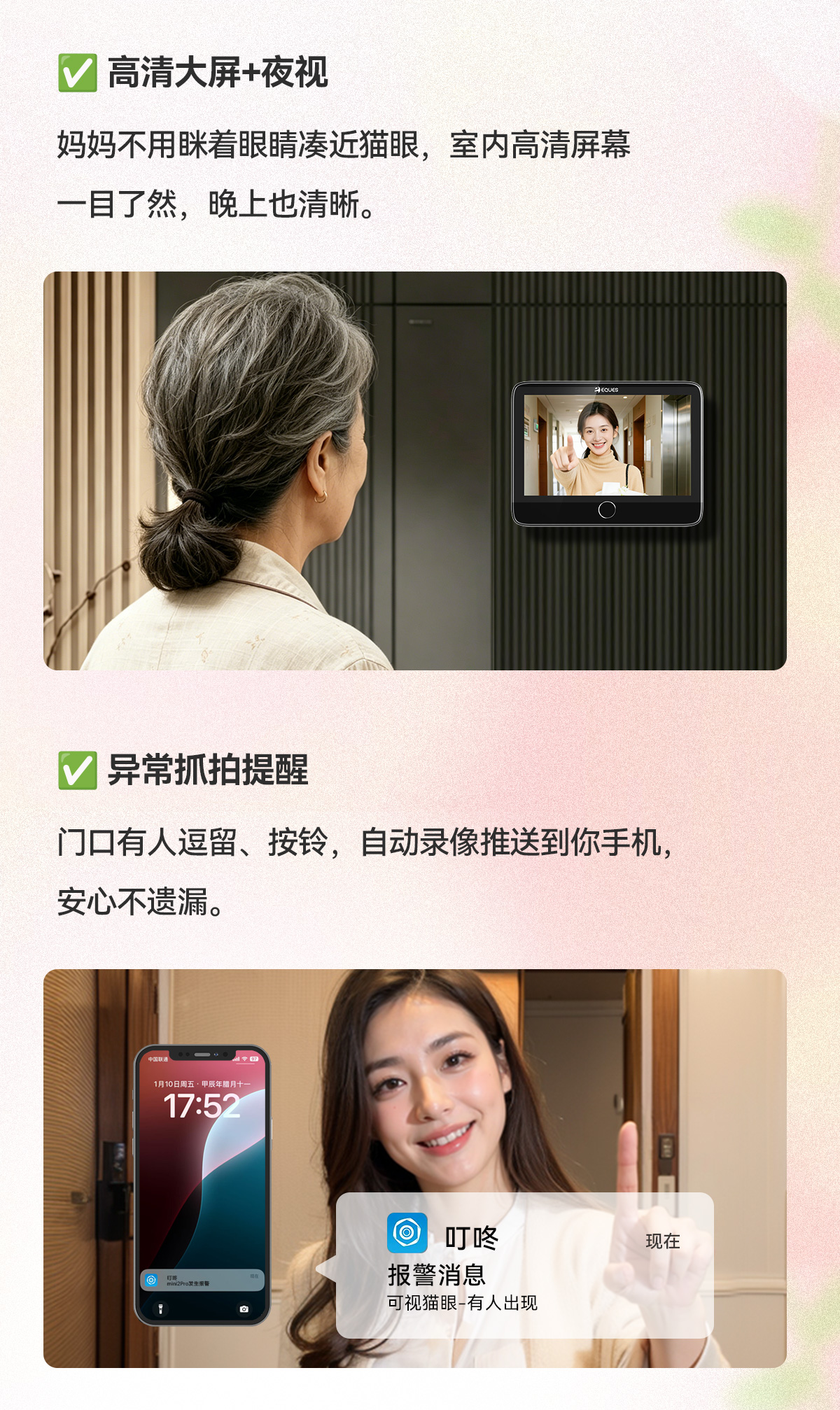 母亲节_03.jpg