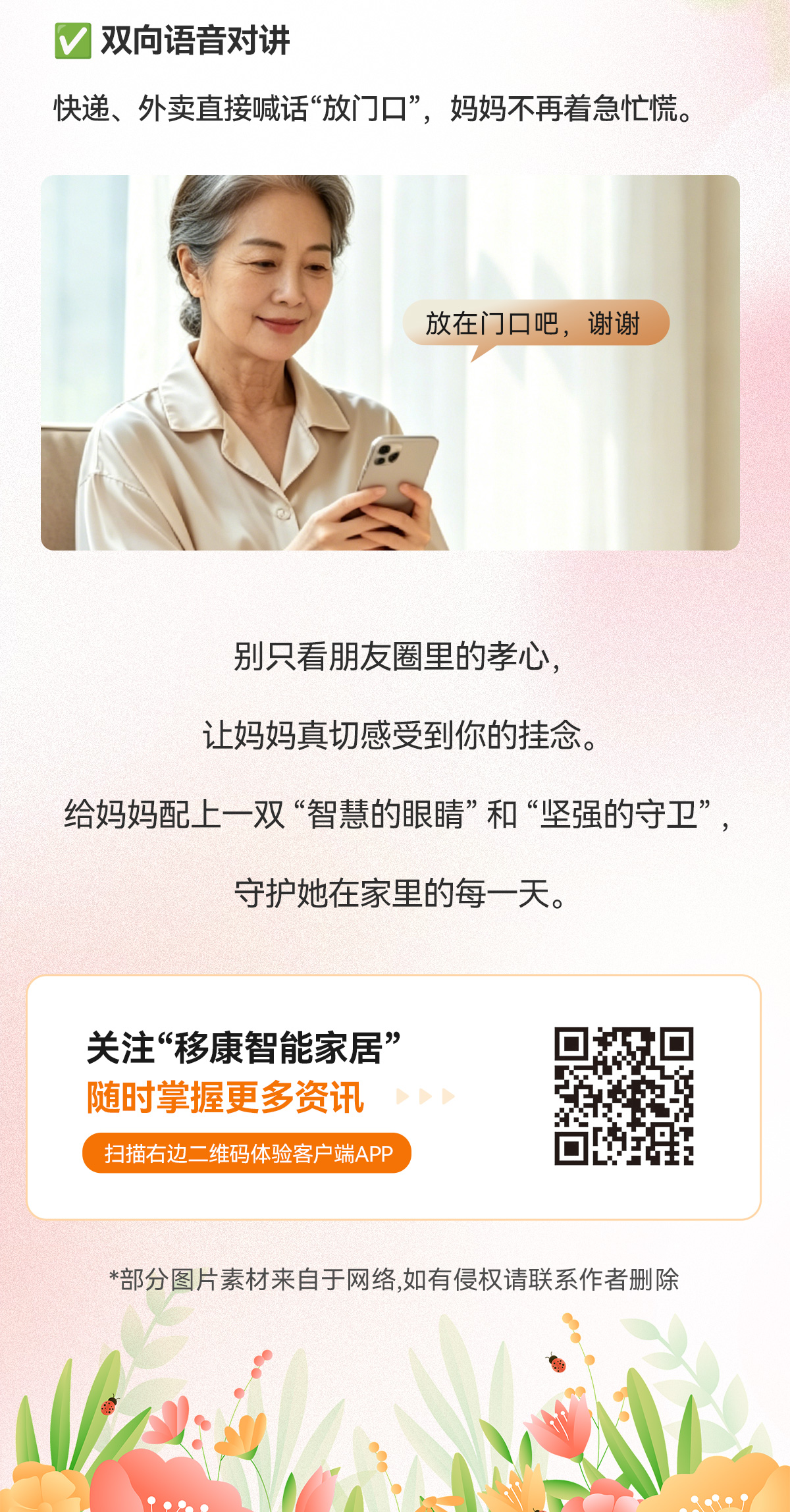 母亲节_04.jpg