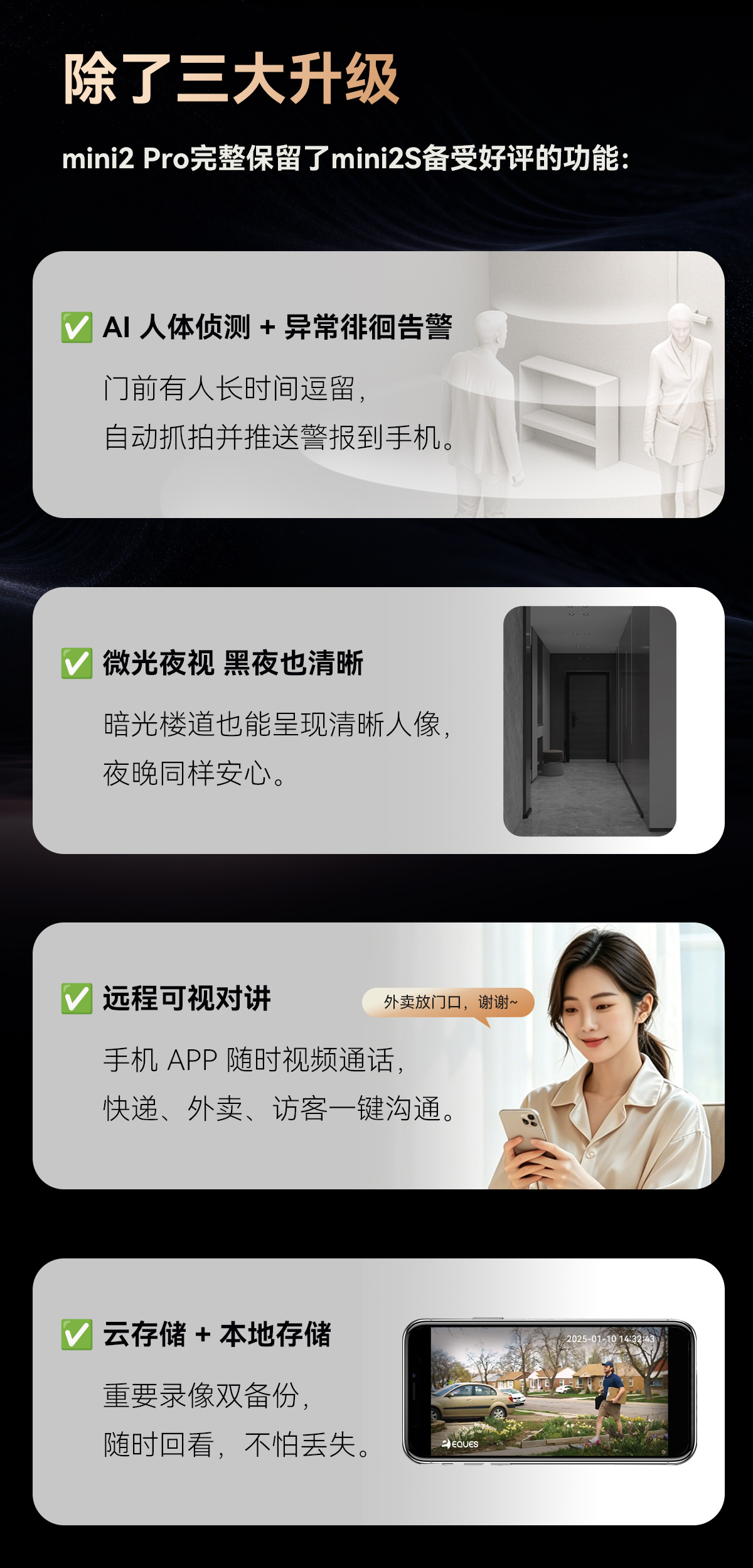 mini2Pro-拷贝_05.jpg